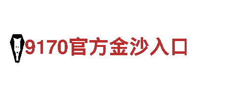 优质机械企业-9博体育app客服电话号码是多少啊